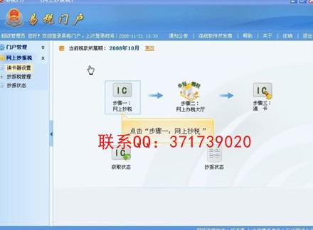 供應(yīng)會(huì)計(jì)實(shí)務(wù)手工做帳會(huì)計(jì)手工做賬