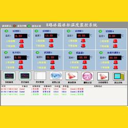 供应粮仓冷库温度监控系统(WDJX-L)