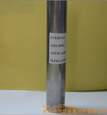 佛山不銹鋼管圖片/佛山不銹鋼管樣板圖 (4)