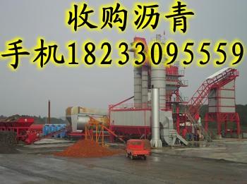 供應(yīng)收購庫存道路瀝青，廢棄瀝青18233095559