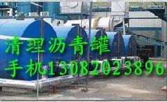 收購(gòu)瀝青攪拌站庫(kù)存積壓瀝青圖片