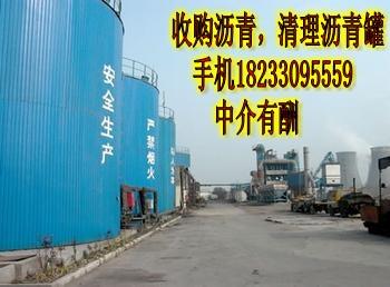 庫(kù)存道路瀝青圖片