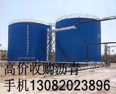供應(yīng)收購石油瀝青乳化瀝青改性瀝青