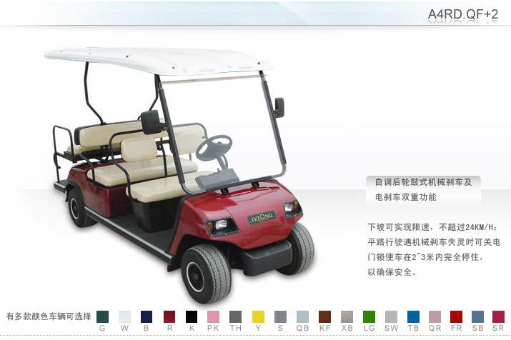 高爾夫觀光車圖片/高爾夫觀光車樣板圖 (2)