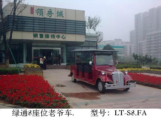 供應(yīng)琿春市8座高爾夫觀光車