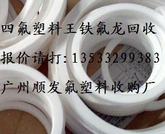 薄膜廢料圖片/薄膜廢料樣板圖 (4)