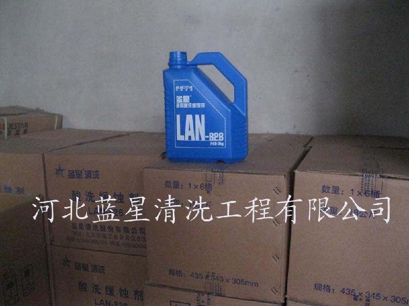 供應(yīng)藍(lán)星緩蝕阻垢劑河北藍(lán)星緩蝕阻垢劑出廠價(jià)