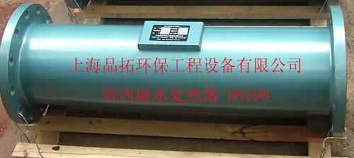 供應(yīng)DN125管內(nèi)強(qiáng)磁水處理器