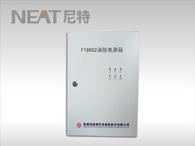 供應(yīng)FT8802消防電源