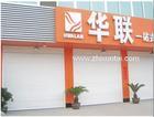 供應(yīng)北京朝陽門維修電動卷簾門配遙控器