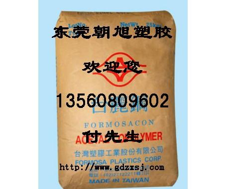 供應(yīng)耐電弧POM阻燃POM電絕緣POM