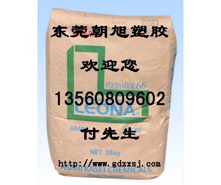 供應(yīng)耐寒PA4T耐應(yīng)力PA4T 耐低溫PA4T