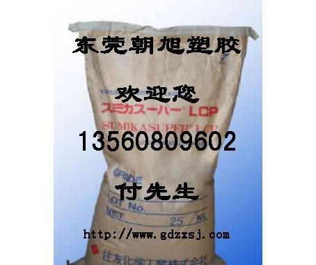 供应耐高温LCPLCP高温塑料液晶聚合物LCP