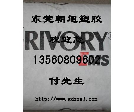 PA12-2694瑞士EMS圖片/PA12-2694瑞士EMS樣板圖 (4)