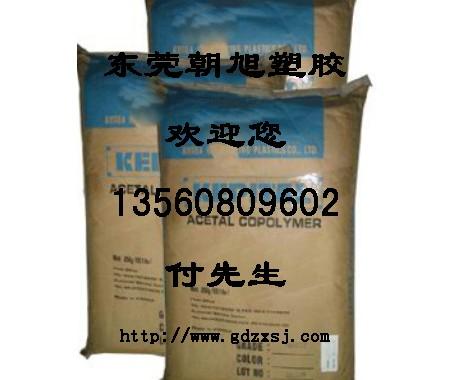 供應(yīng)高耐磨性POM高減磨性POM耐老化POM