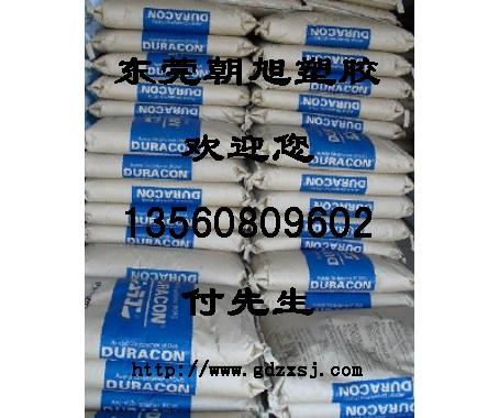 供应Acetal-TR-5-CF2001塑胶原料-POM料管温度