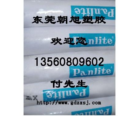 供應(yīng)PC-L-1225Z耐氣候PC