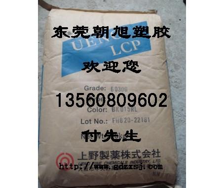 供应打印机用LCP复印机用LCP 传真机用LCP