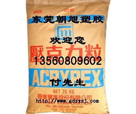 PMMA-CM-205臺(tái)灣奇美圖片