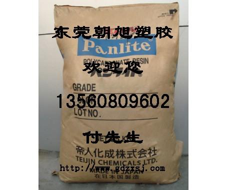 供應(yīng)光擴(kuò)散PC-ML-3206ZT-ML-3206ZHP