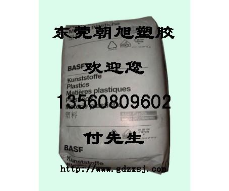 供应PA6-B3EG6食品级-抗老化图片