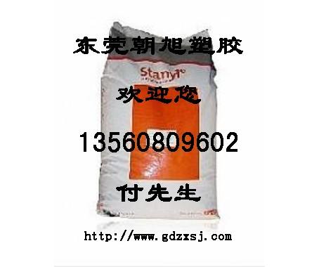 供应抗静电PA46耐高温PA46抗紫外线PA46