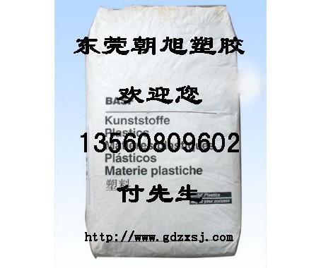 供應(yīng)Ultramid-B3WG5加25玻纖增強(qiáng)