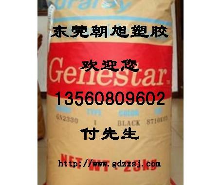 供應(yīng)PA9T-N1001A高滑動(dòng)級(jí)