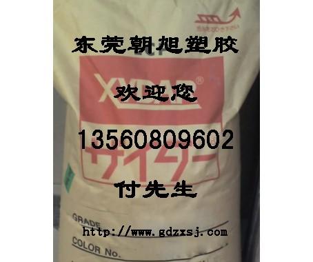 供应LCP塑料粒高温原料LCP大功率LED用LCP