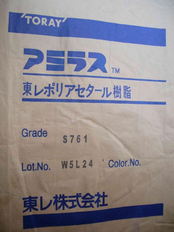 供應(yīng)高減磨性POM高耐磨性POM耐老化POM