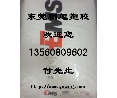 供应医疗导管专用PA12改性塑料PA12 树脂衬套专用PA12料图片