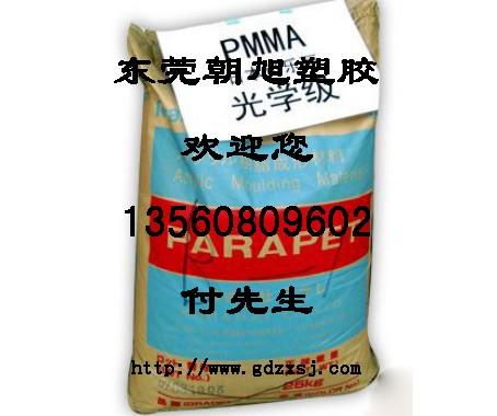 九江PMMA图片