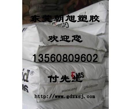 PA12-2694瑞士EMS圖片/PA12-2694瑞士EMS樣板圖 (3)