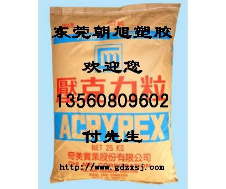 臺(tái)灣奇美圖片/臺(tái)灣奇美樣板圖 (2)