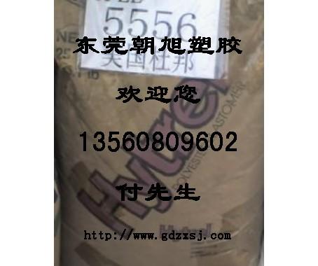 东莞市TPE/TPEEDYM100-BK厂家供应TPE/TPEE DYM100-BK塑胶原料