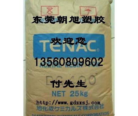 供應(yīng)高延展POM