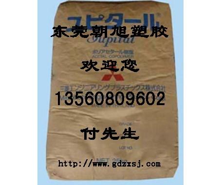 供應(yīng)耐電弧POM阻燃POM電絕緣POM