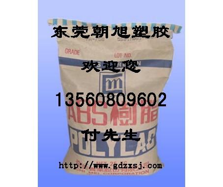 供應(yīng)ABS-PA-766防火級ABS難燃