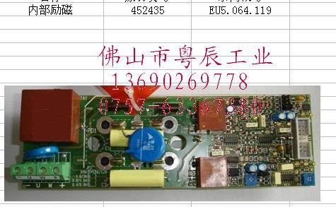 供應安薩爾多調速器