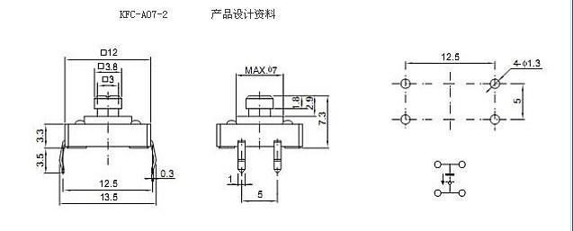 轻触开挂KFC-A07-2图片/轻触开挂KFC-A07-2样板图 (2)