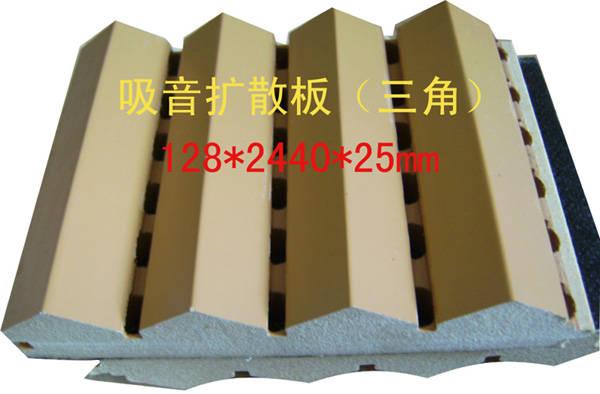 供應(yīng)擴(kuò)散板聲音擴(kuò)散板吸聲板