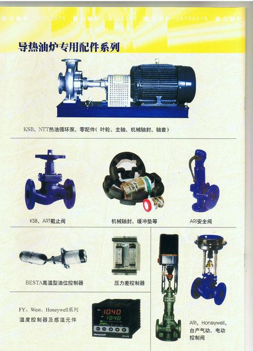 BNC水位控制器生產(chǎn)廠家，DCL-A11，臺灣BNC液位控制器
