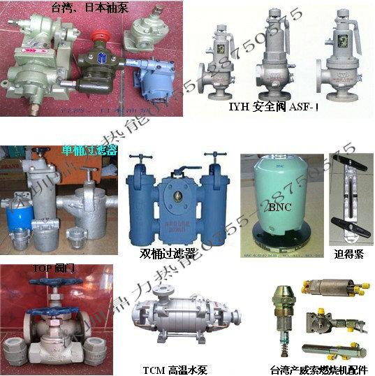 BNC水位控制器生产厂家，DCL-A11，台湾BNC液位控制器图片