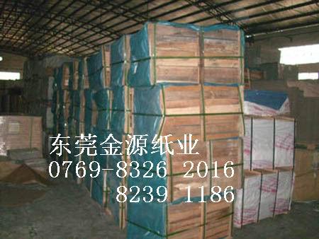 供應(yīng)臘光紙半透明紙