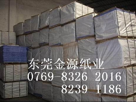 供應(yīng)臘光紙半透明紙