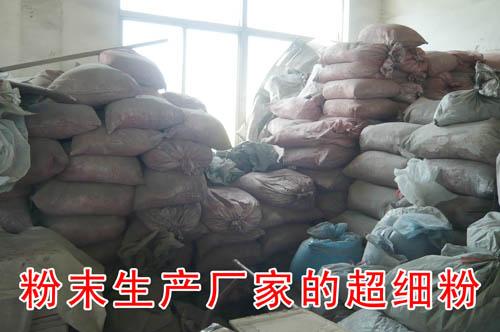 舊粉末回收粉末圖片