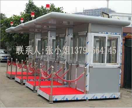 供應(yīng)不銹鋼彩鋼站崗?fù)?  src=