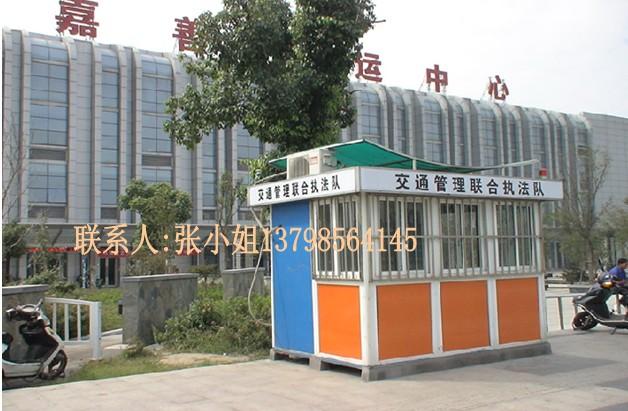 供應(yīng)豪華執(zhí)勤崗?fù)?  src=