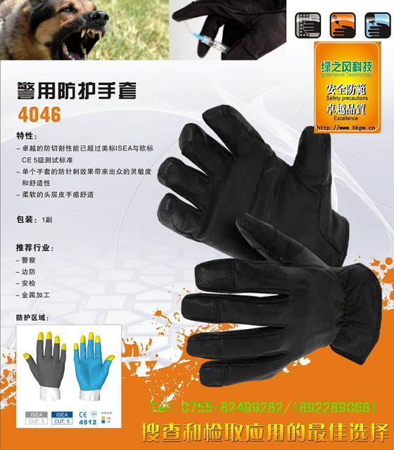 供應(yīng)防刺手套特種警務(wù)防針刺防艾手套