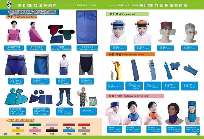供應(yīng)X射線輻射鉛膠防護(hù)圍裙（多款式